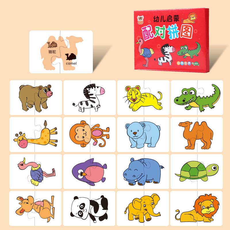 PUZZLE EN BOIS| ENFANTS